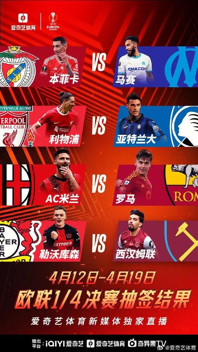 爱游戏体育官网-重磅！克里夫兰骑士今晨调整名单勒沃库森防线松动备战亚冠，今夜深圳男篮备战亚冠